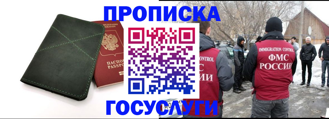 временная регистрация адрес в Сортавале