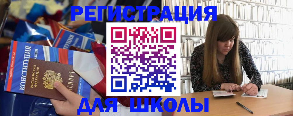 временная регистрация надежно в Сортавале