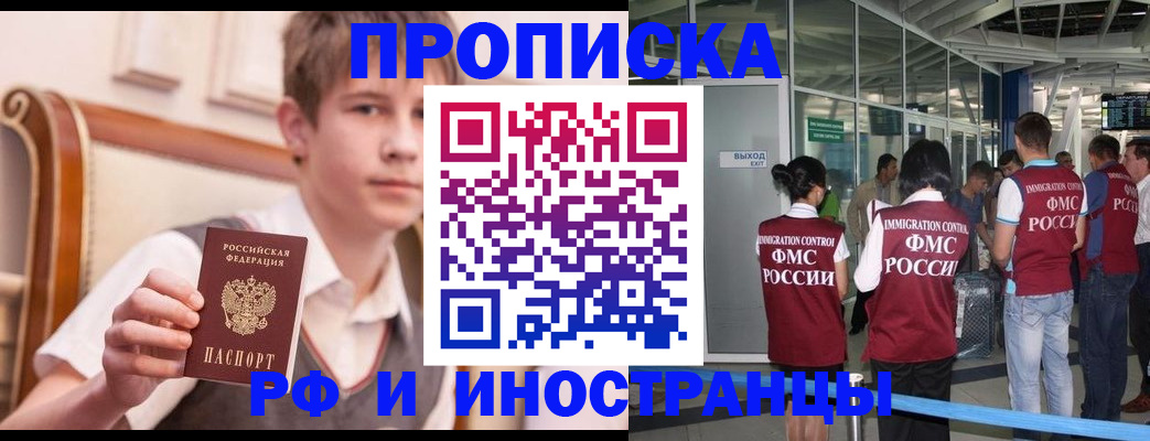 прописка от собственника в Сортавале