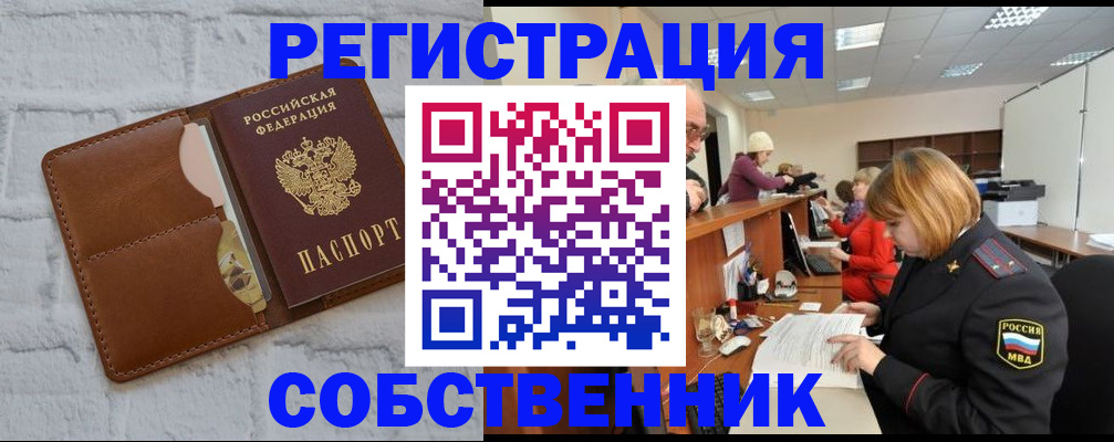 прописка для военкомата в Сортавале