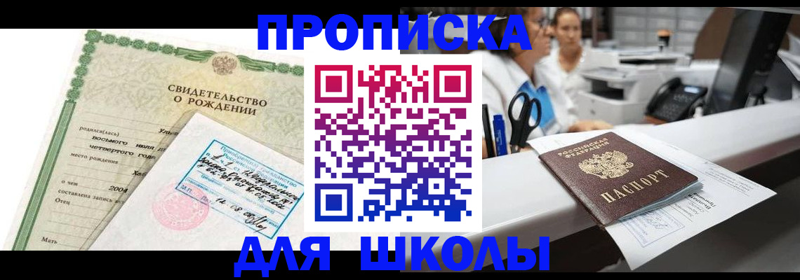 регистрация для дет. сада в Сортавале