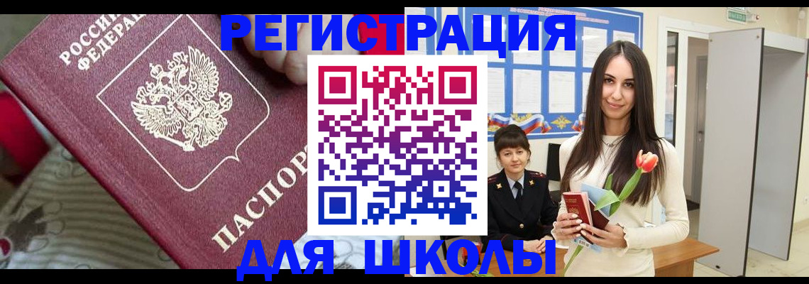 временная регистрация законно в Сортавале