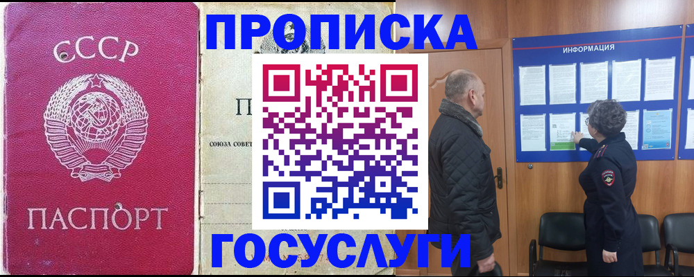 временная регистрация адрес в Сортавале