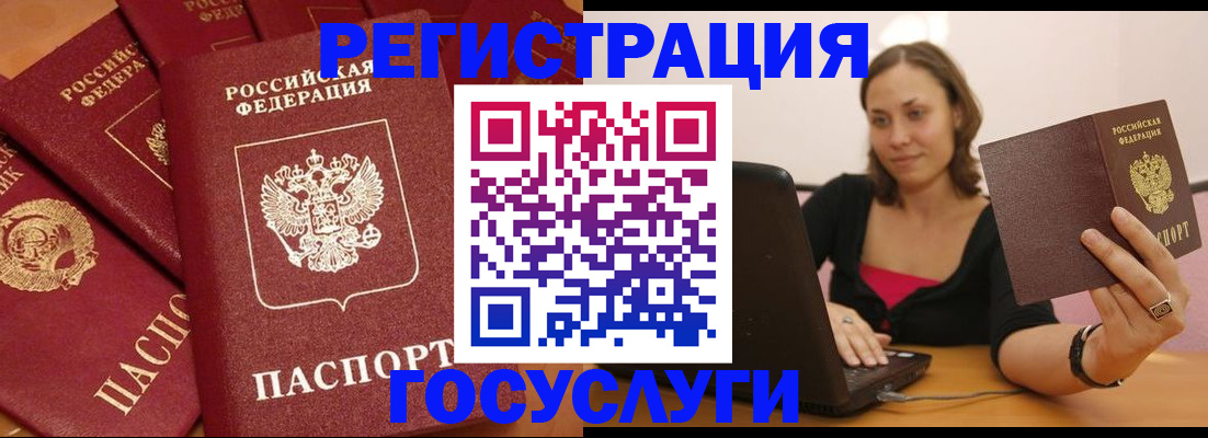 временная регистрация адрес в Сортавале